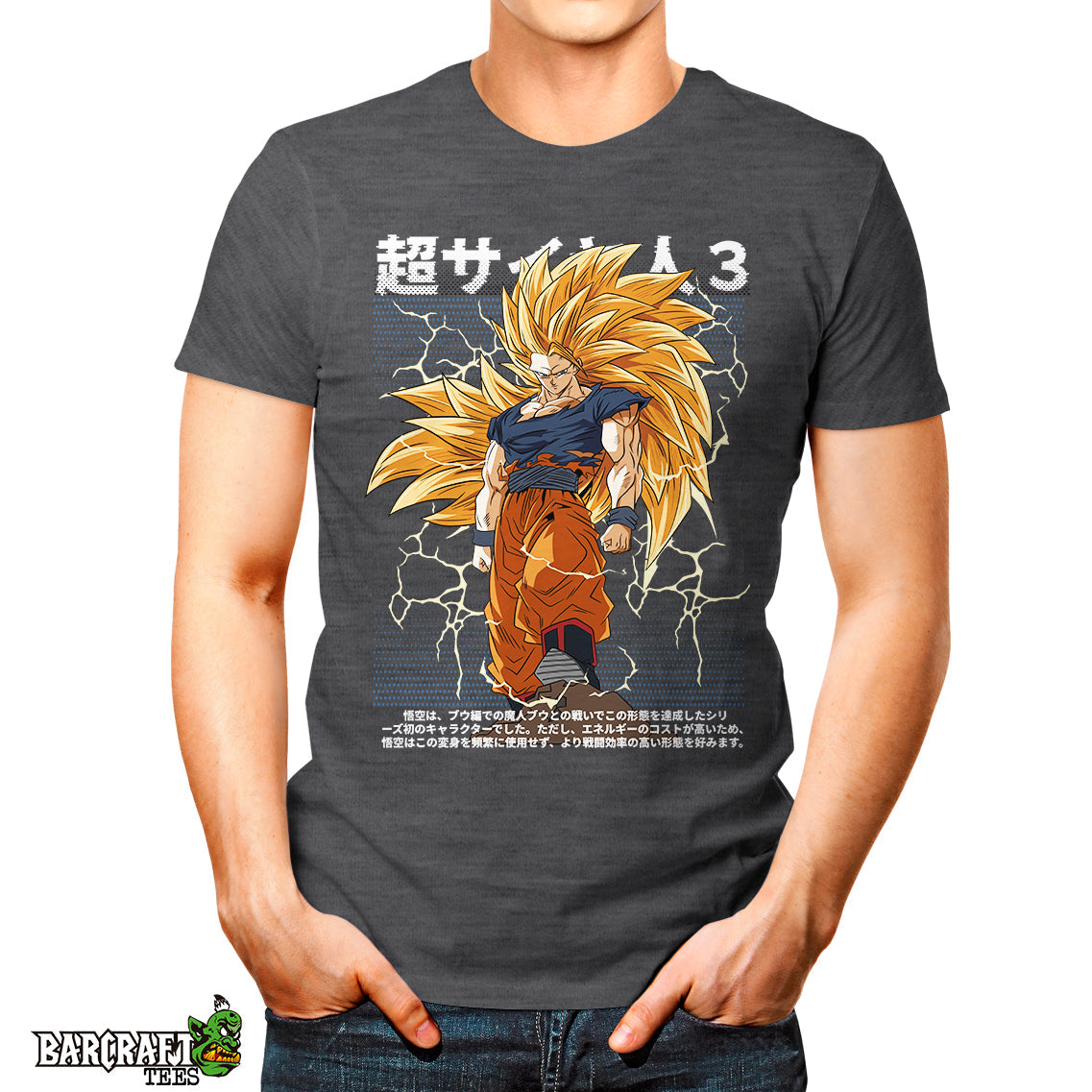 Goku SS3