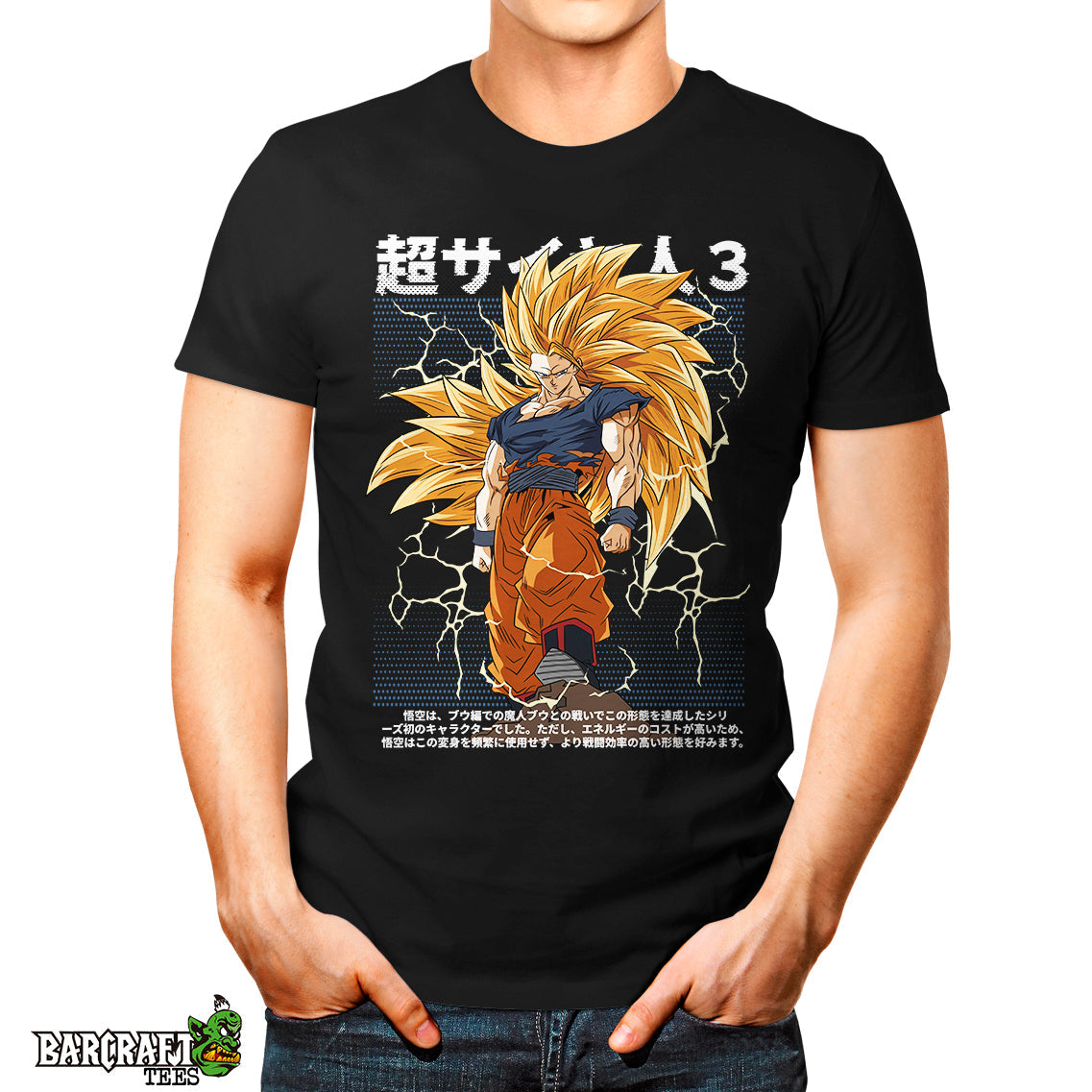 Goku SS3