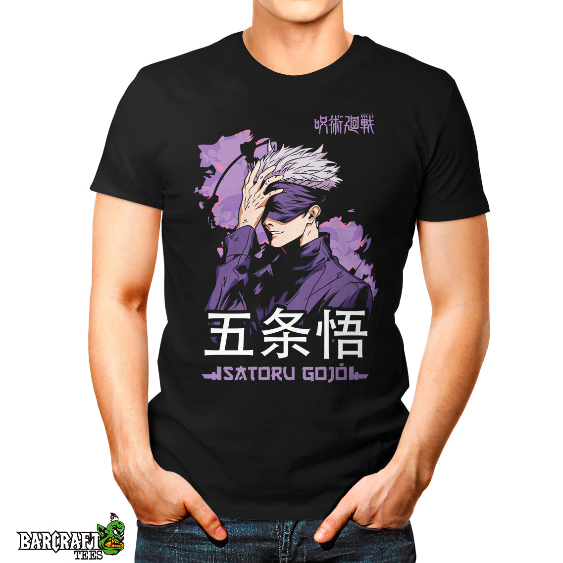 Satoru Gojo