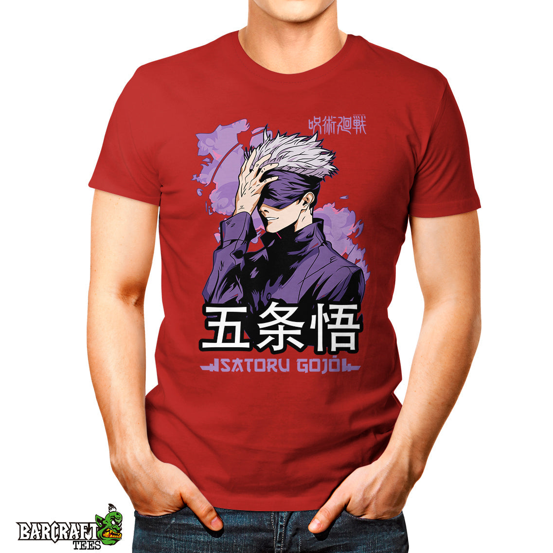 Satoru Gojo