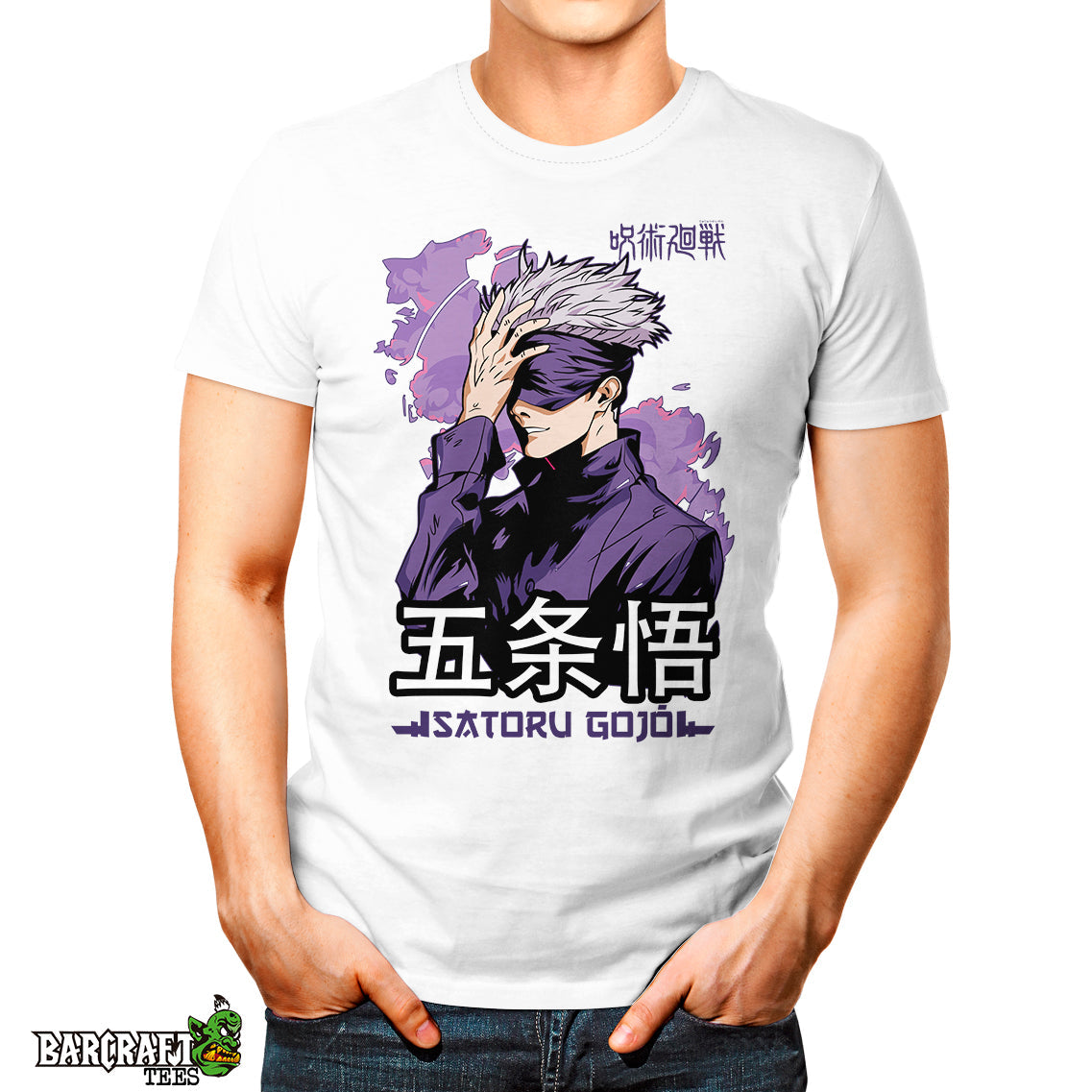 Satoru Gojo