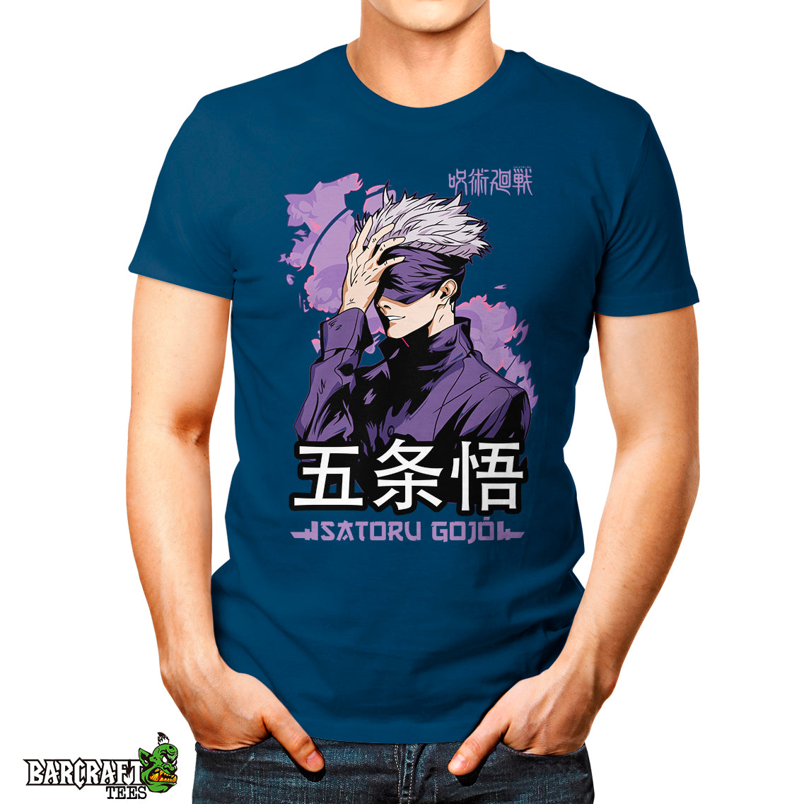 Satoru Gojo